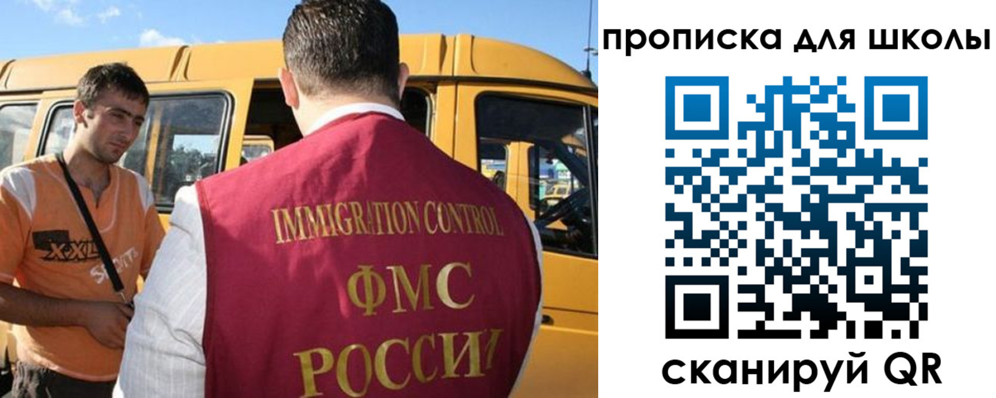 прописка ребенка в Лабинске